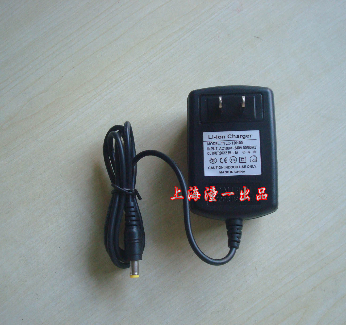 TYLC-12.6V-1A