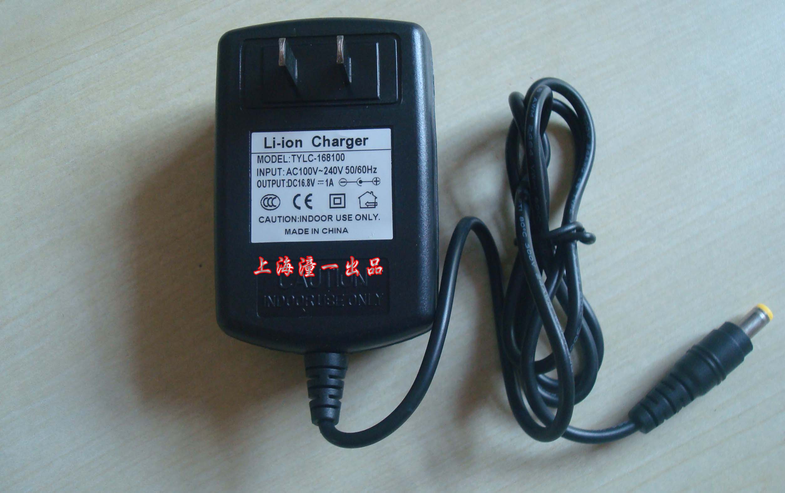 TYLC-16.8V-1A