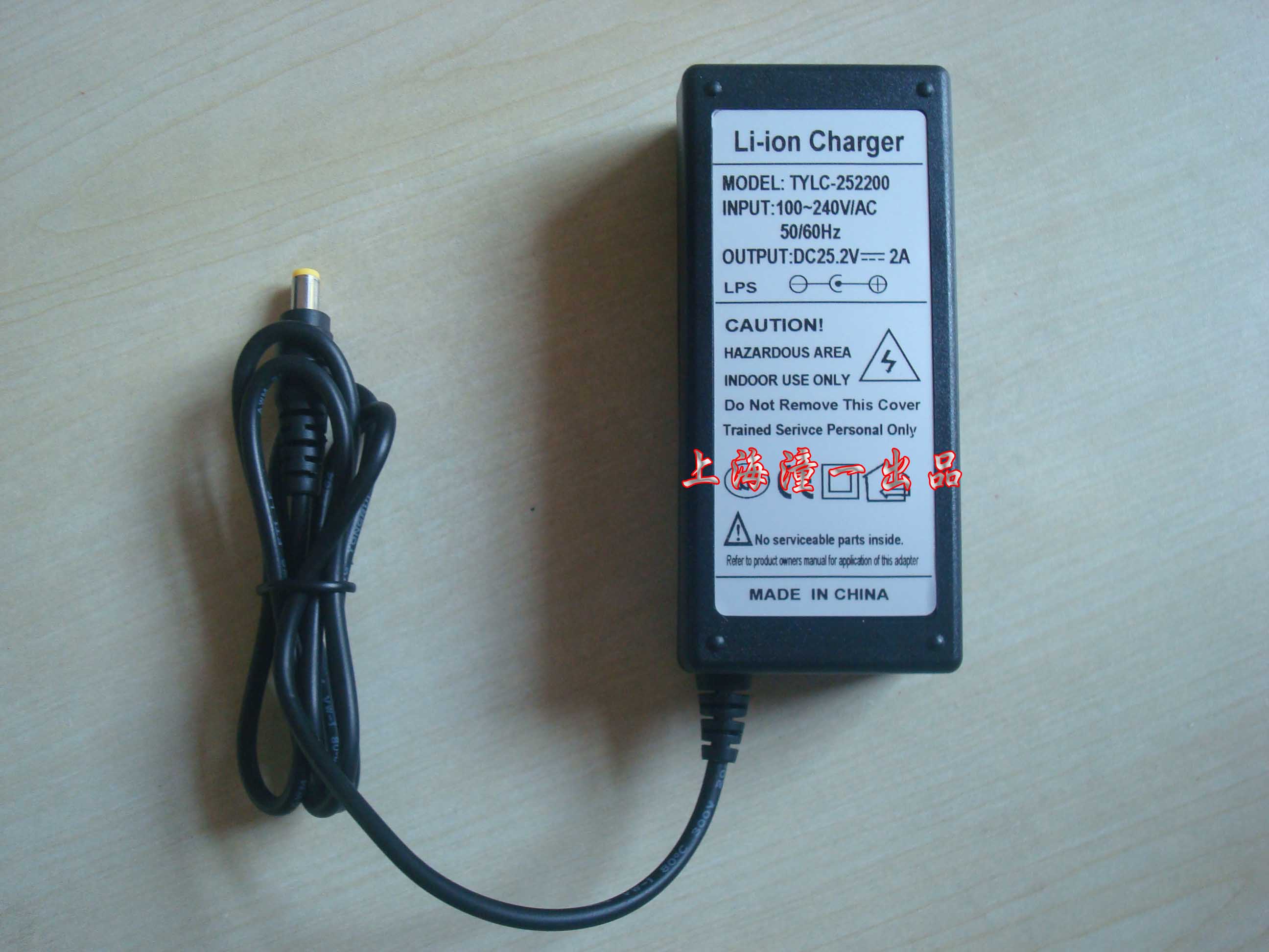 TYLC-25.2V-2A