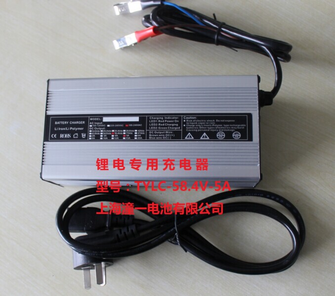 TYLC-54.6V-5A