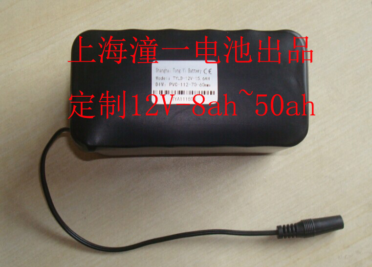 TYLB-12V-16AH