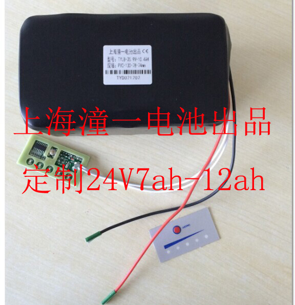 TYLB-24V-12AH