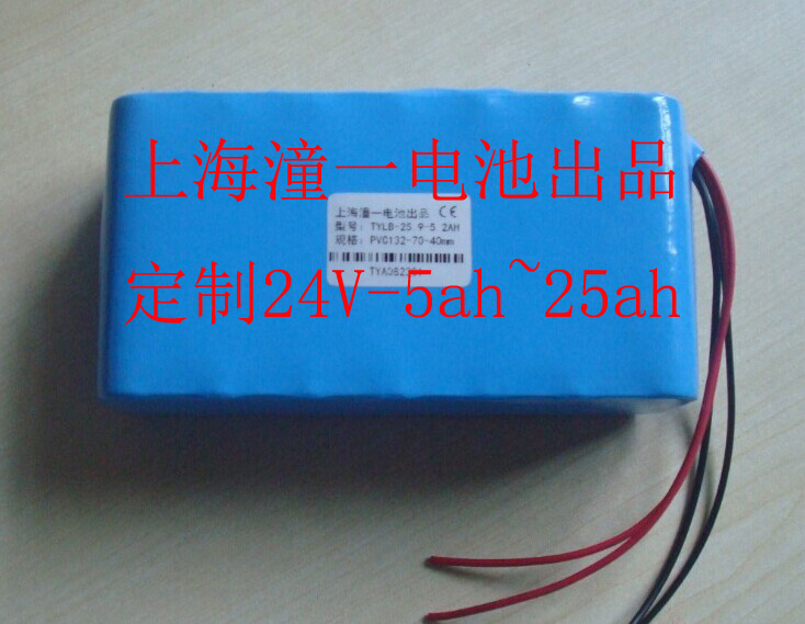 TYLB-24V-5.2AH