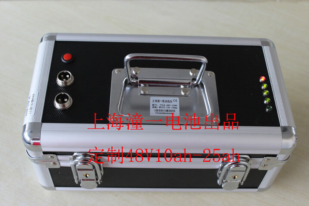 TYLB-48V-15AH