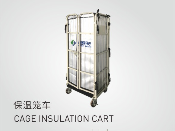 保溫籠車