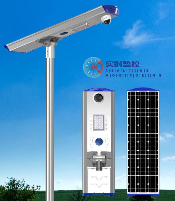 Street Light 監(jiān)控路燈