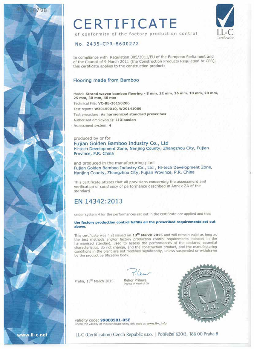 <span>CE 认证（欧盟）</span>