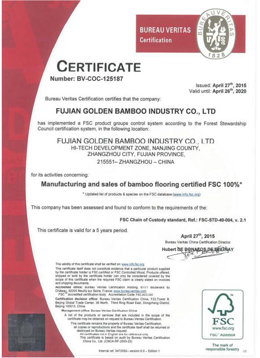 <span>FSC森林认证</span>