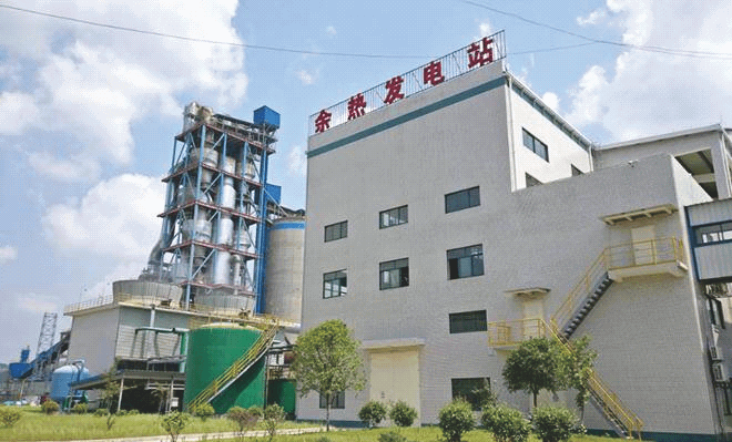 湖北宜城葛洲坝水泥余热发电项目