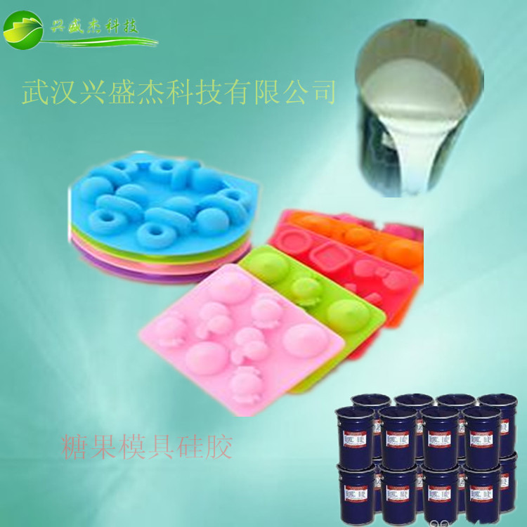 可调色糖果硅胶模具用食品级液体硅胶