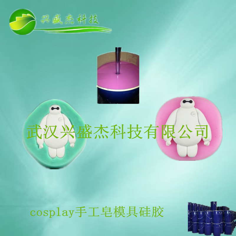 柔软的手工皂模具硅胶