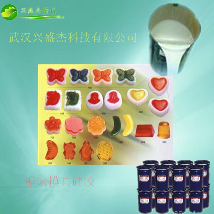 可调色黏度小糖艺模具硅胶