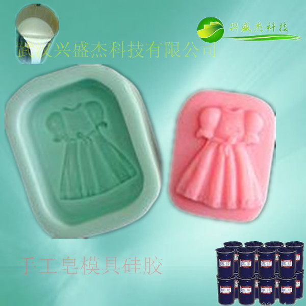 厂家特供diy手工皂模专用模具硅胶