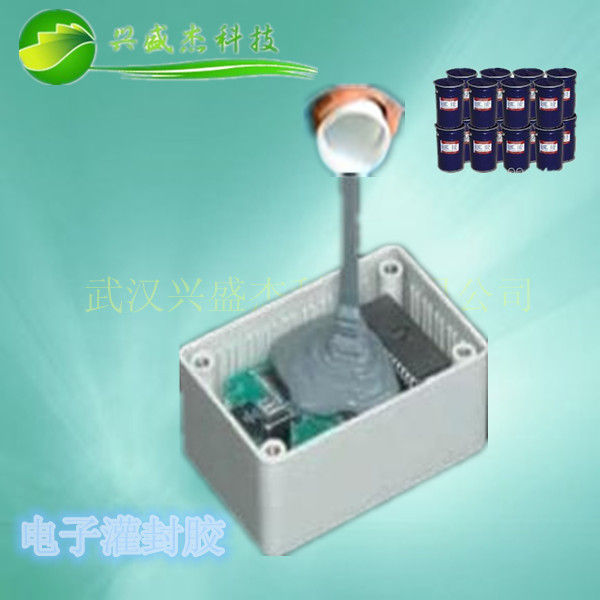 双组分阻燃型电子灌封胶