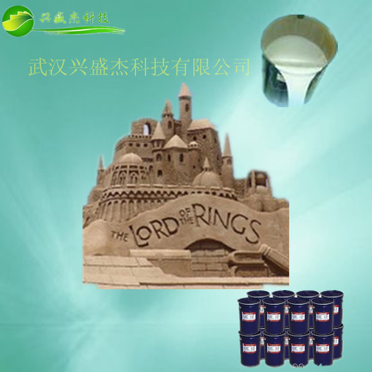 砂岩浮雕模具硅胶