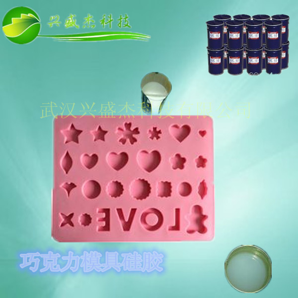 手工巧克力DIY用液体硅胶