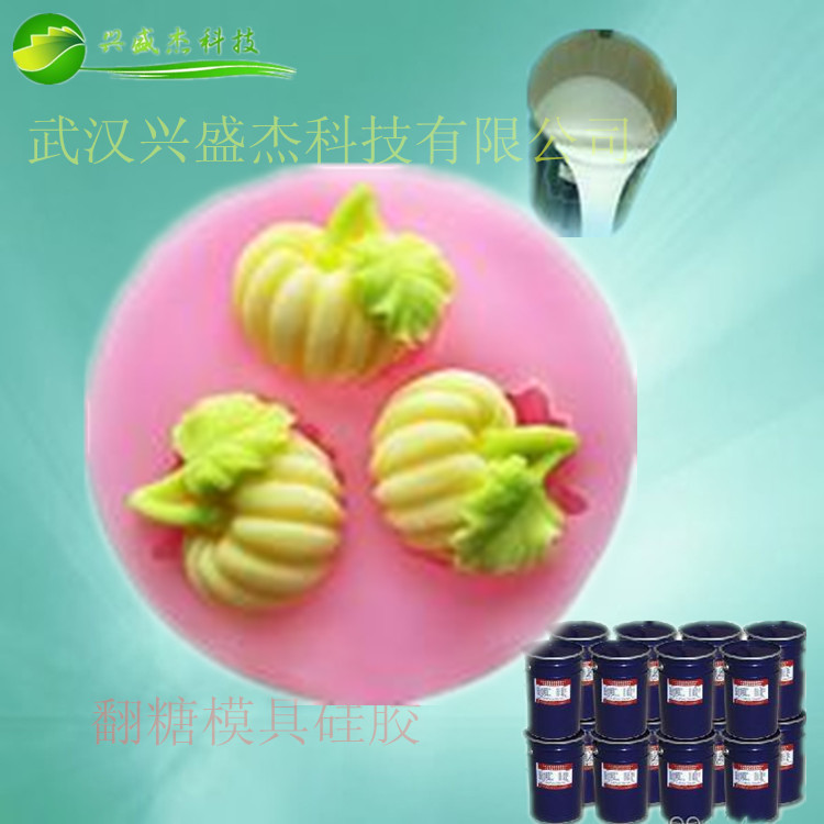 翻糖蕾丝用食品级液体硅胶