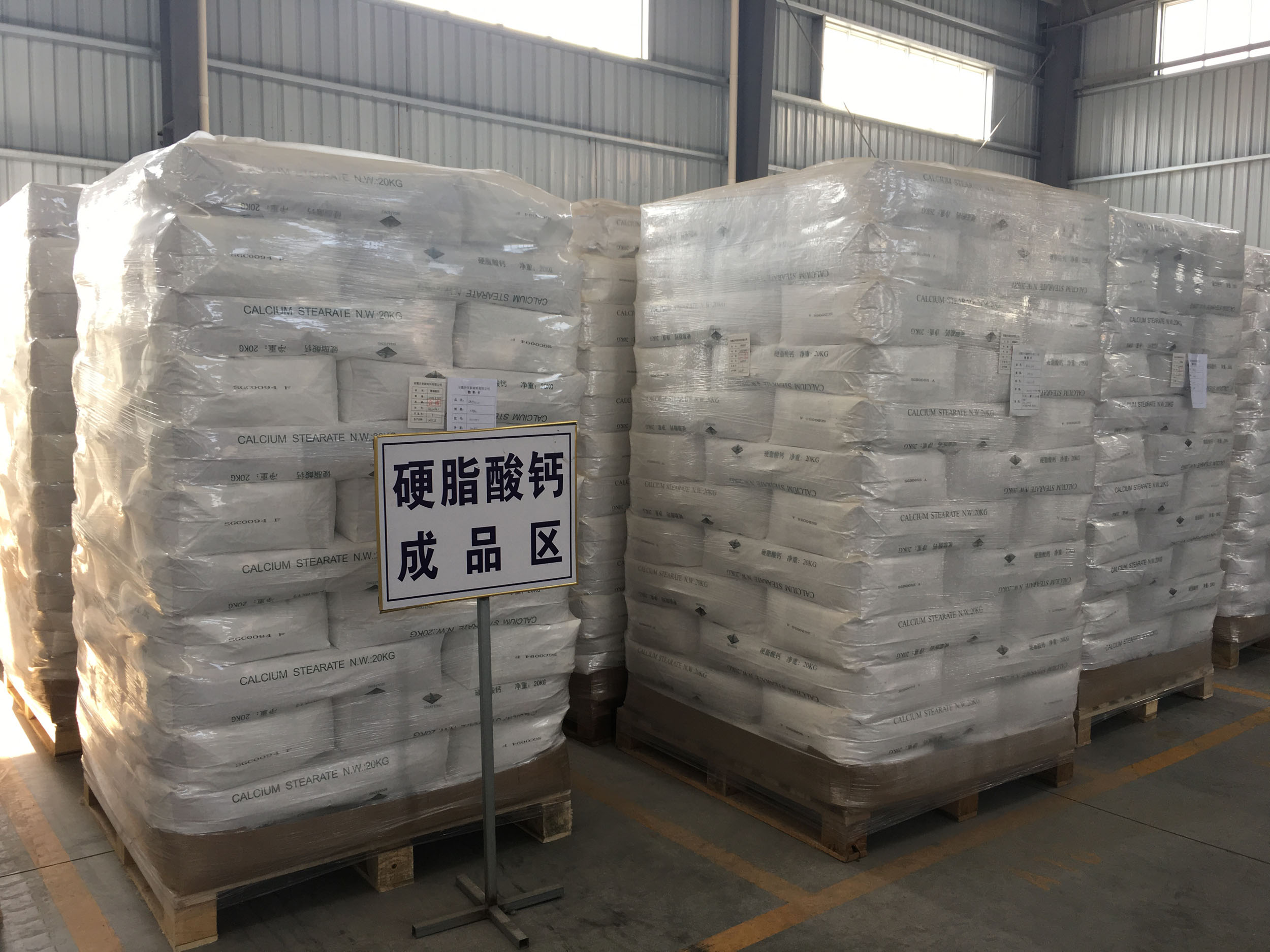 <p align="center">
	<span style="color:#0C343D;font-family:华文中宋;font-size:14px;">硬脂酸钙</span>
</p>