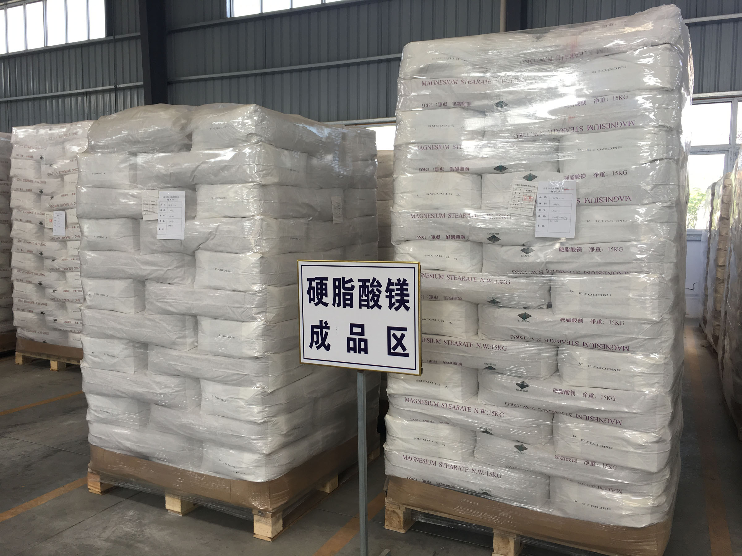 <p align="center">
	<span style="color:#0C343D;font-family:华文中宋;font-size:14px;">硬脂酸镁</span>
</p>