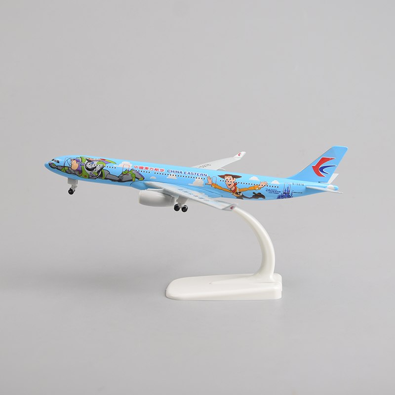 飞机模型20厘米A330 东航彩绘