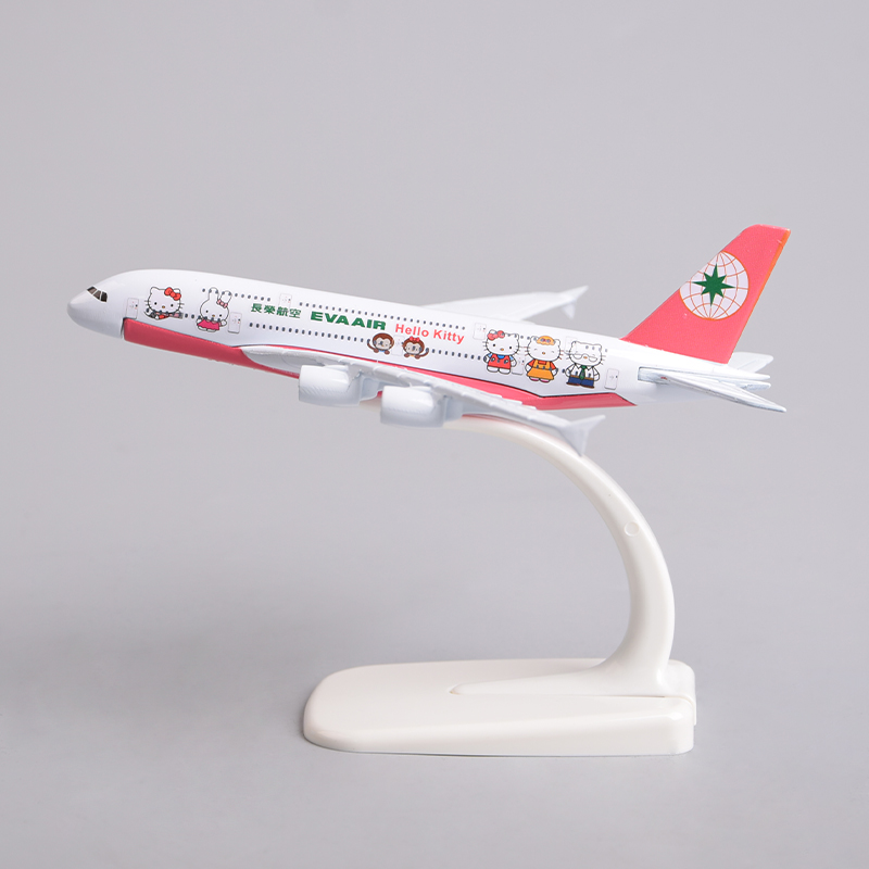 飞机模型16厘米A380 长荣航空