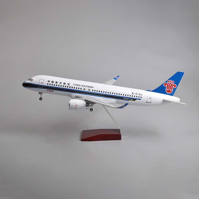 飞机模型47厘米C919 南航