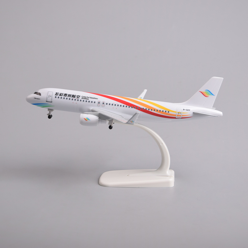 飞机模型20厘米A320 多彩贵州航空