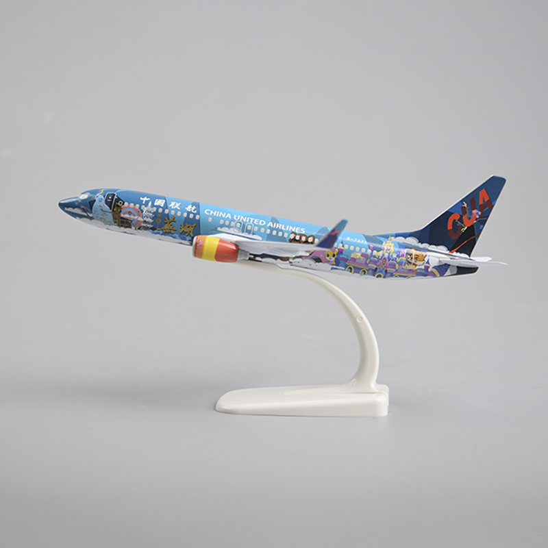 飞机模型20厘米B737-800 中国联航芜湖