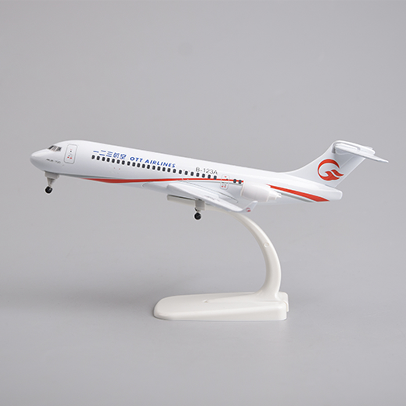 飞机模型20厘米ARJ-21  123航空