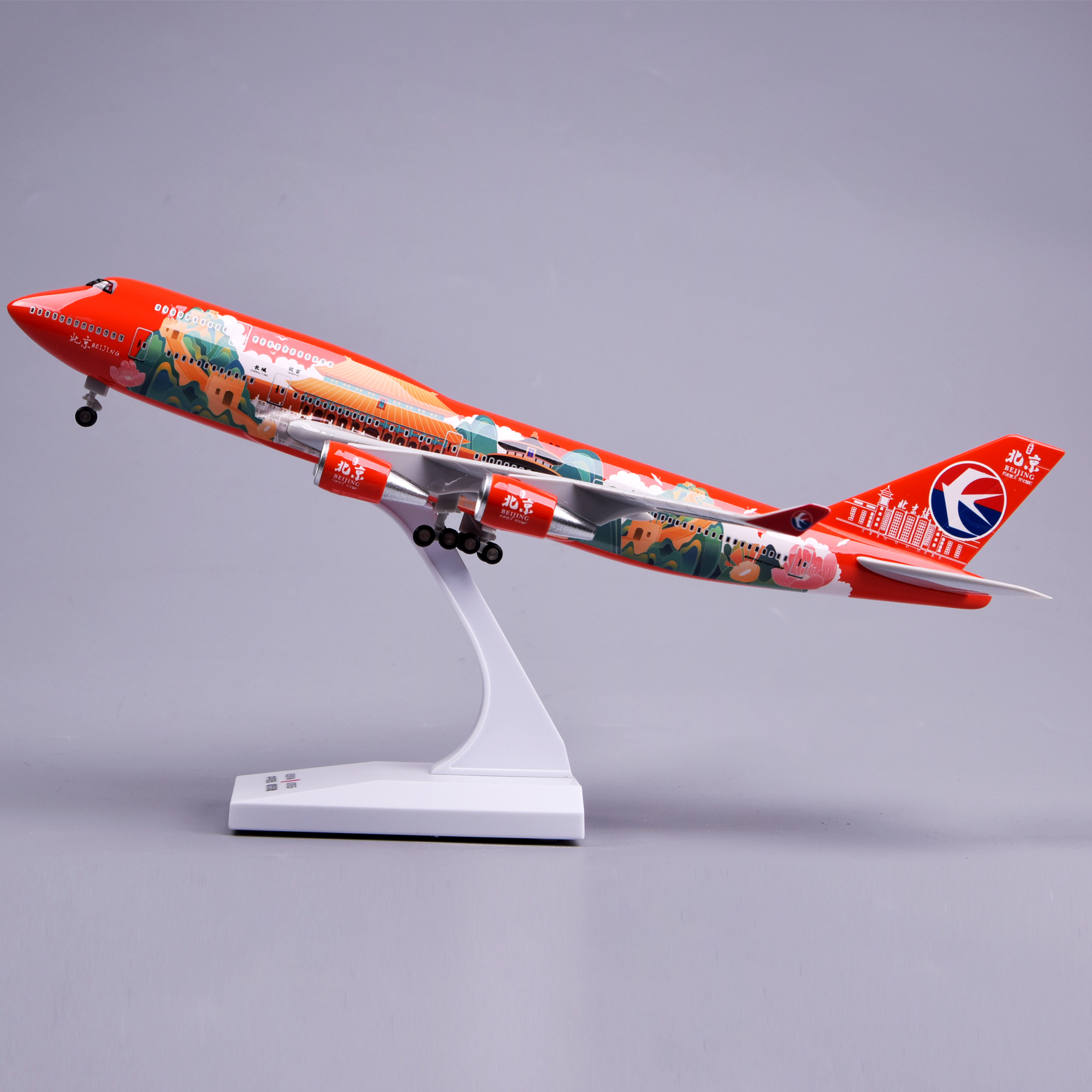 飞机模型30厘米747北京号 中国东方航空