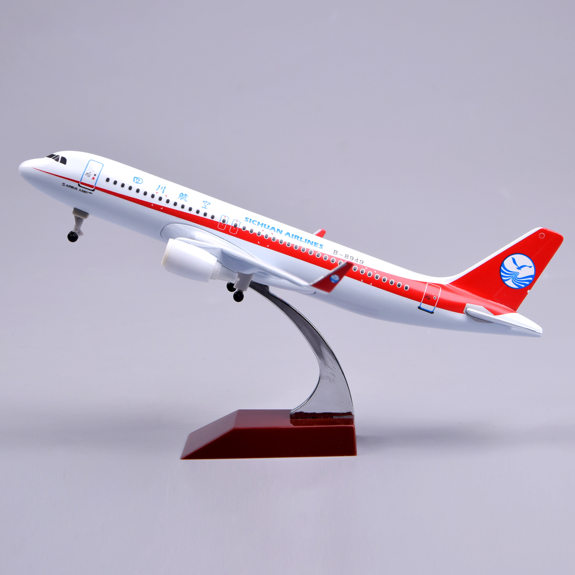 飞机模型20厘米A320四川航空