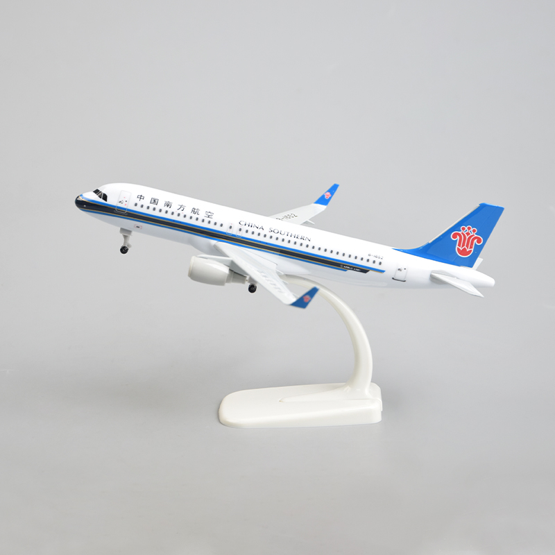 飞机模型20厘米A320  南航