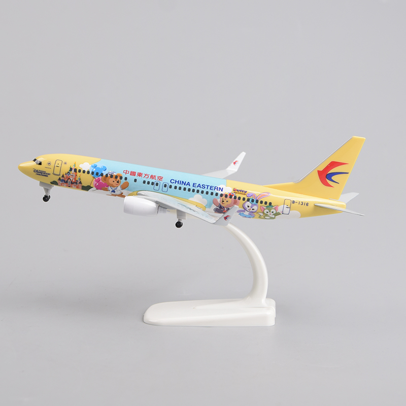 飞机模型20厘米737 东航彩绘