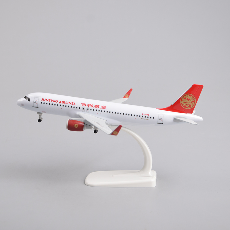 飞机模型20厘米A320 吉祥航空