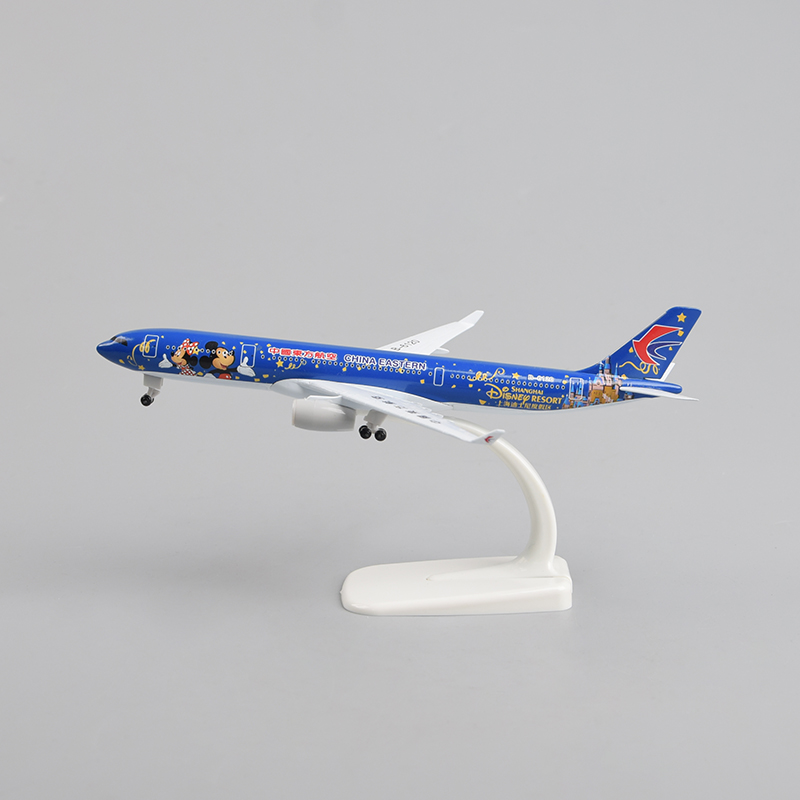 飞机模型20厘米 A330 东航彩绘