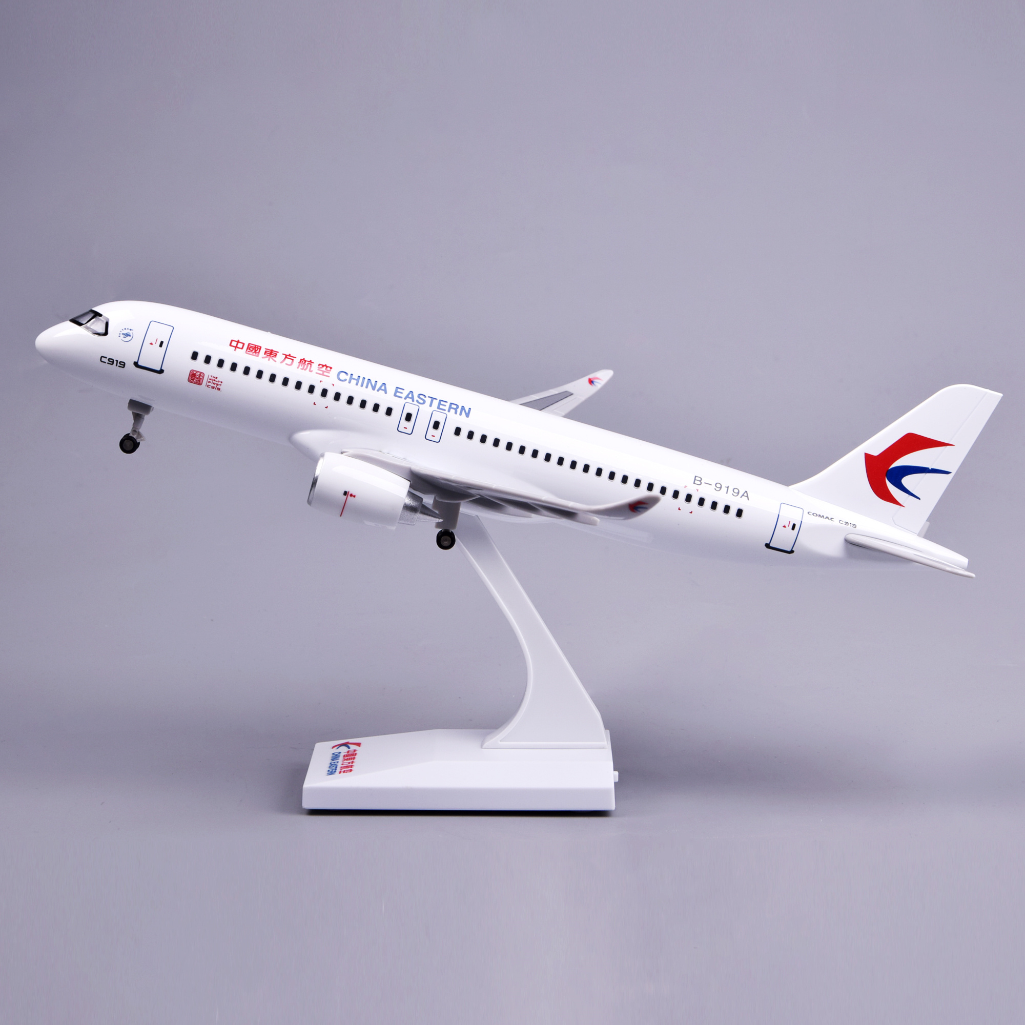 飞机模型30厘米C919中国东方航空