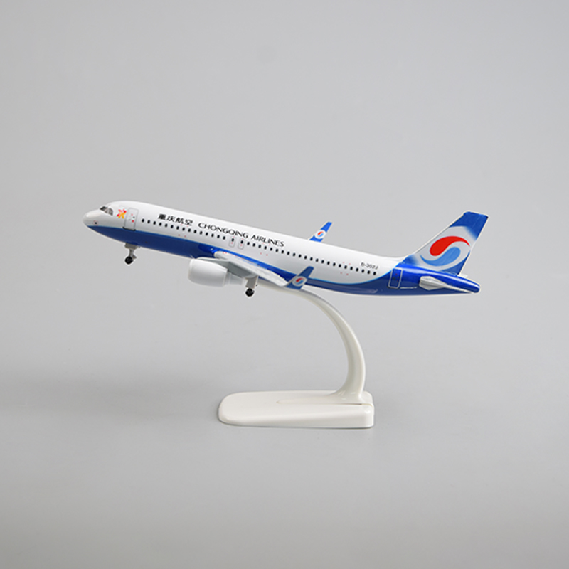 飞机模型20厘米320 重庆航空