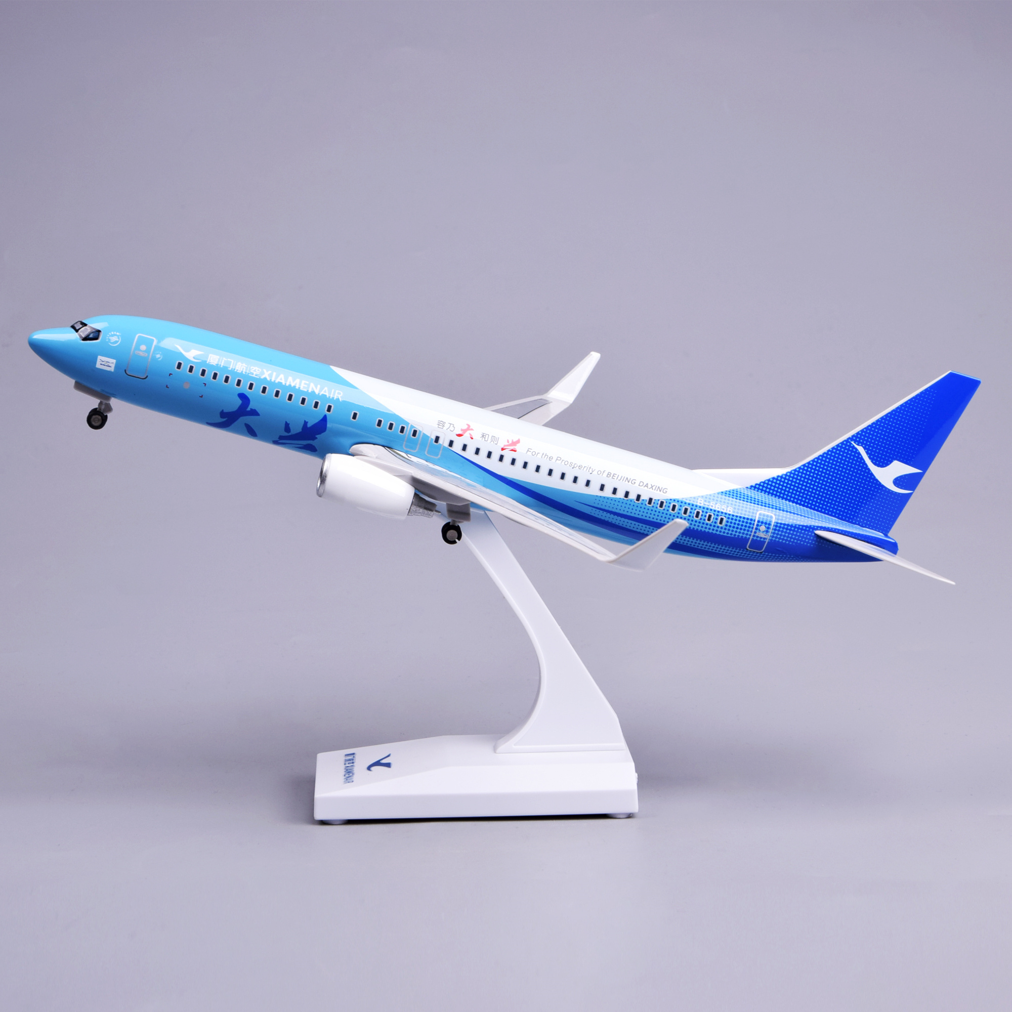 飞机模型30厘米737厦门航空