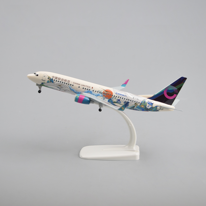 飞机模型20厘米737 联航携程旅行