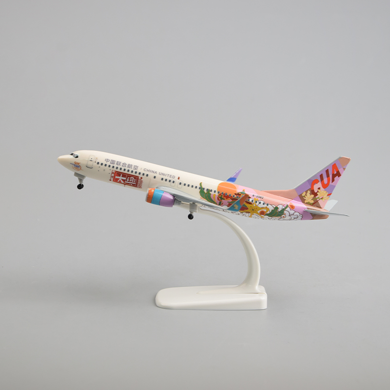 飞机模型20厘米A737 中国联航大兴