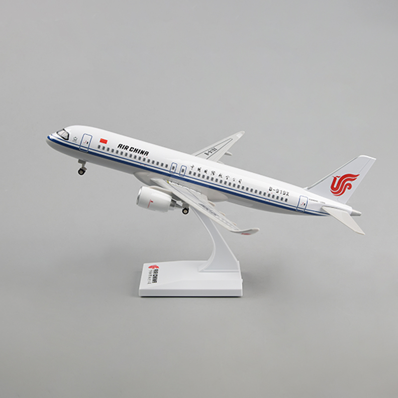飞机模型30厘米C919 国航