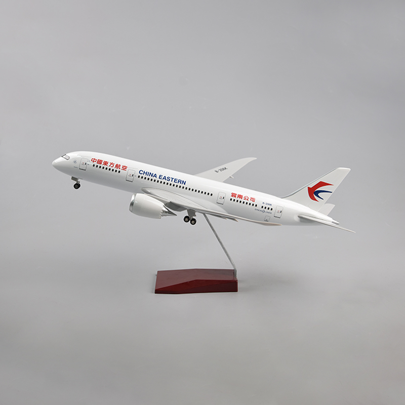 飞机模型47厘米A787 东航云南