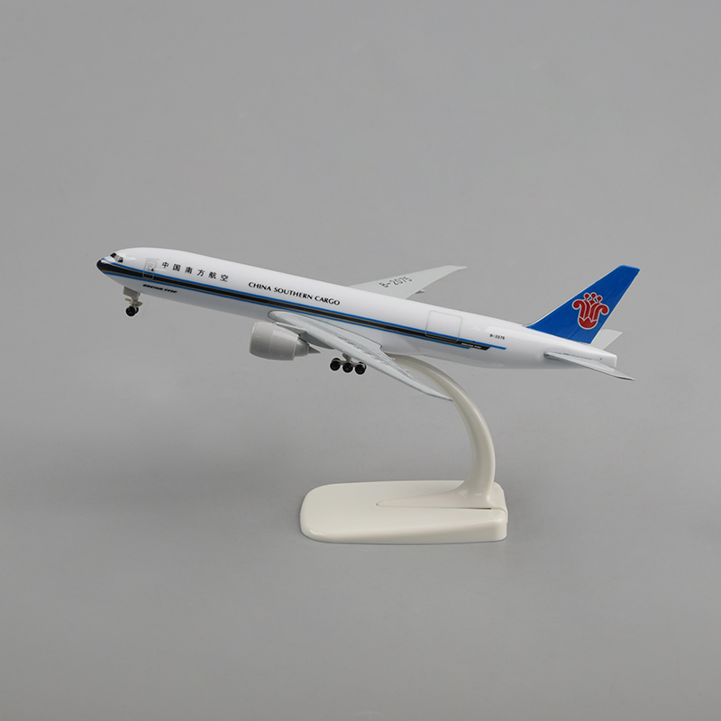 飞机模型20厘米777 南航货运