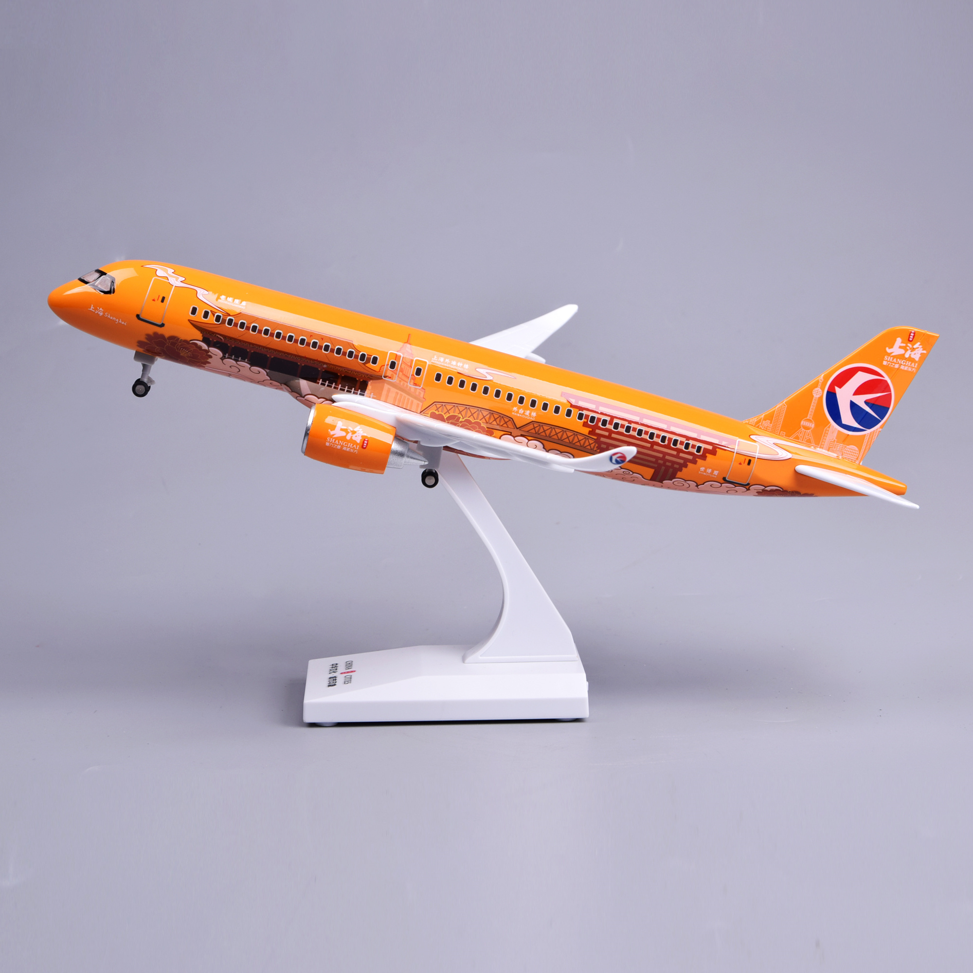飞机模型30厘米C919上海号 中国东方航空