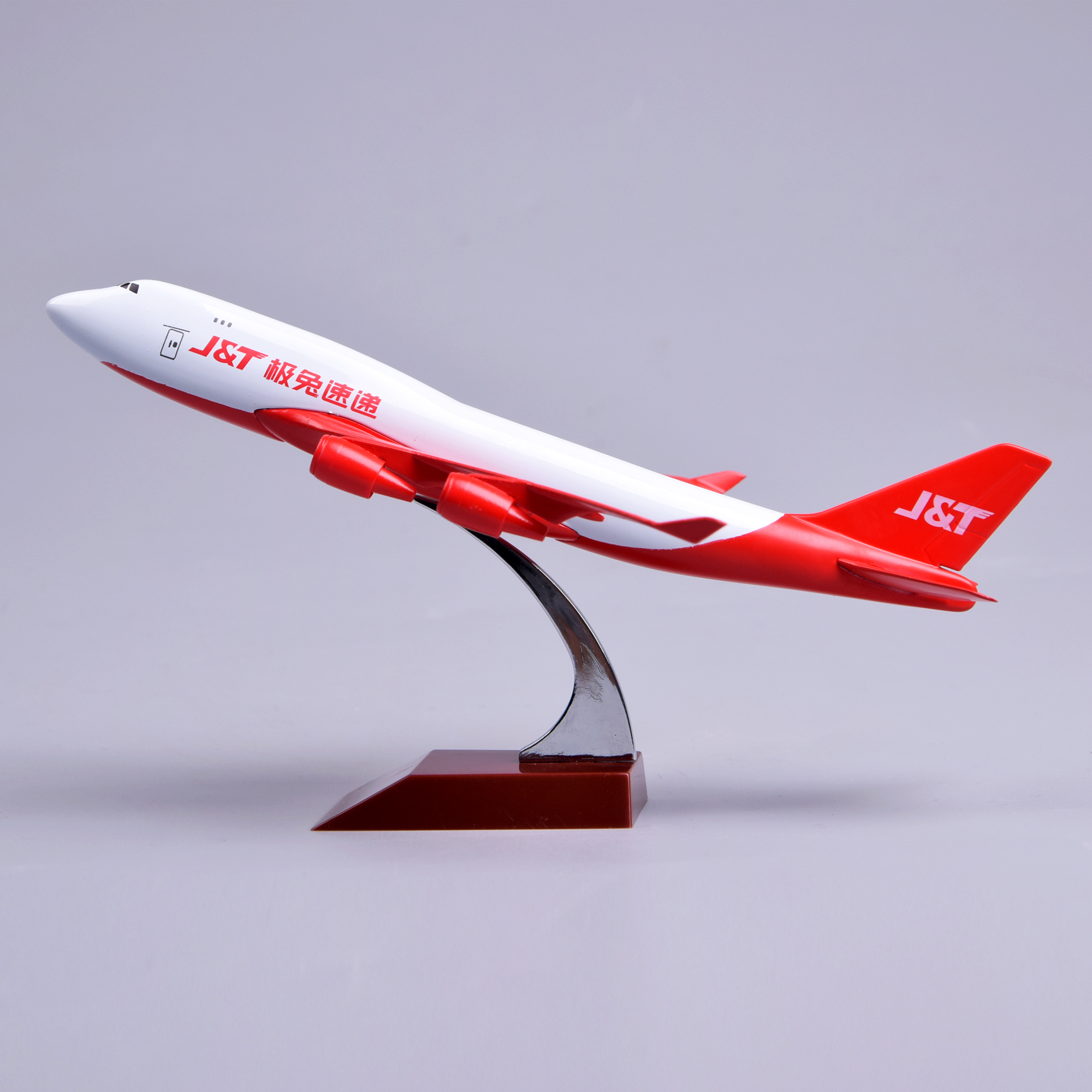 飞机模型20厘米747极兔