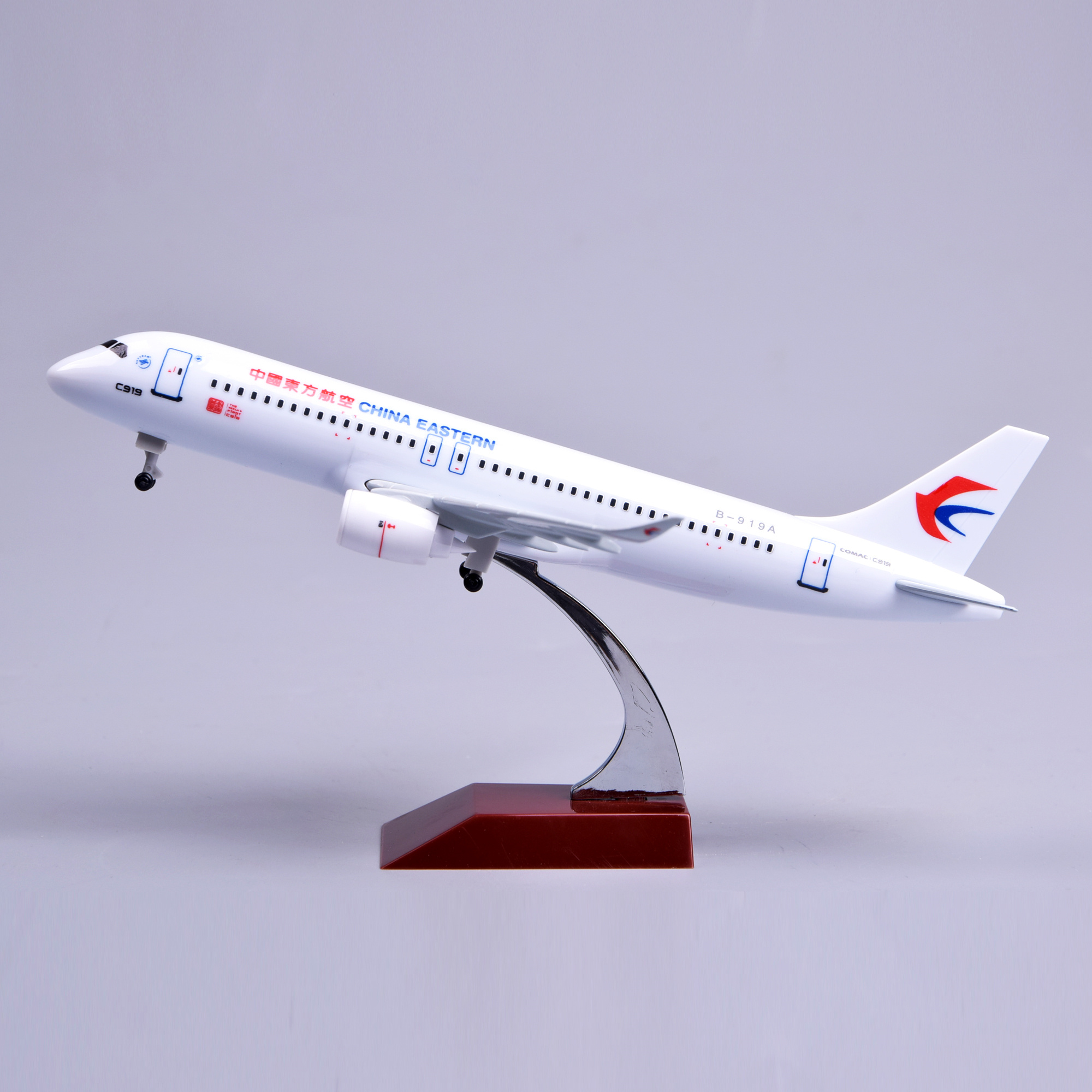飞机模型20厘米C919中国东方航空
