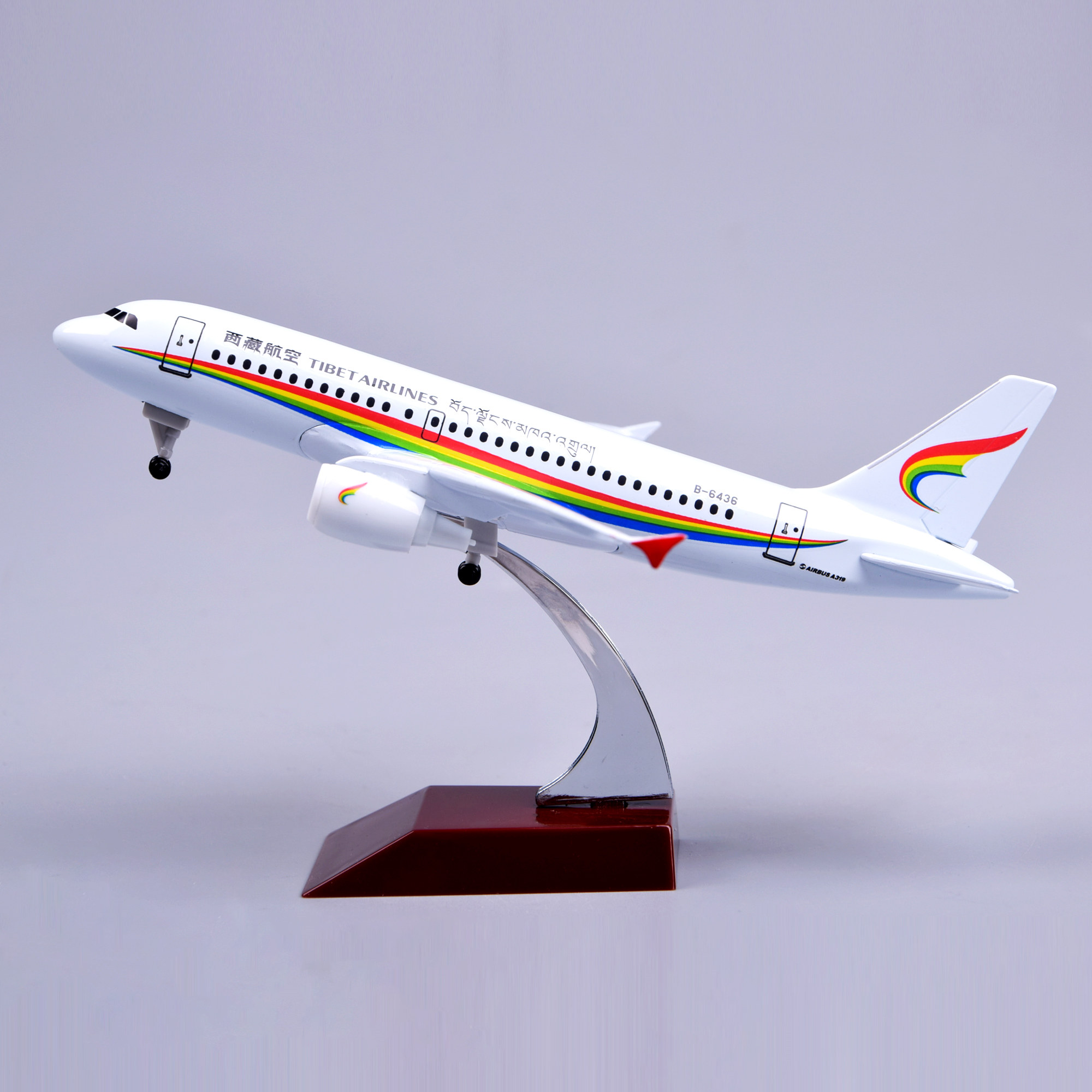 飞机模型20厘米A319西藏航空