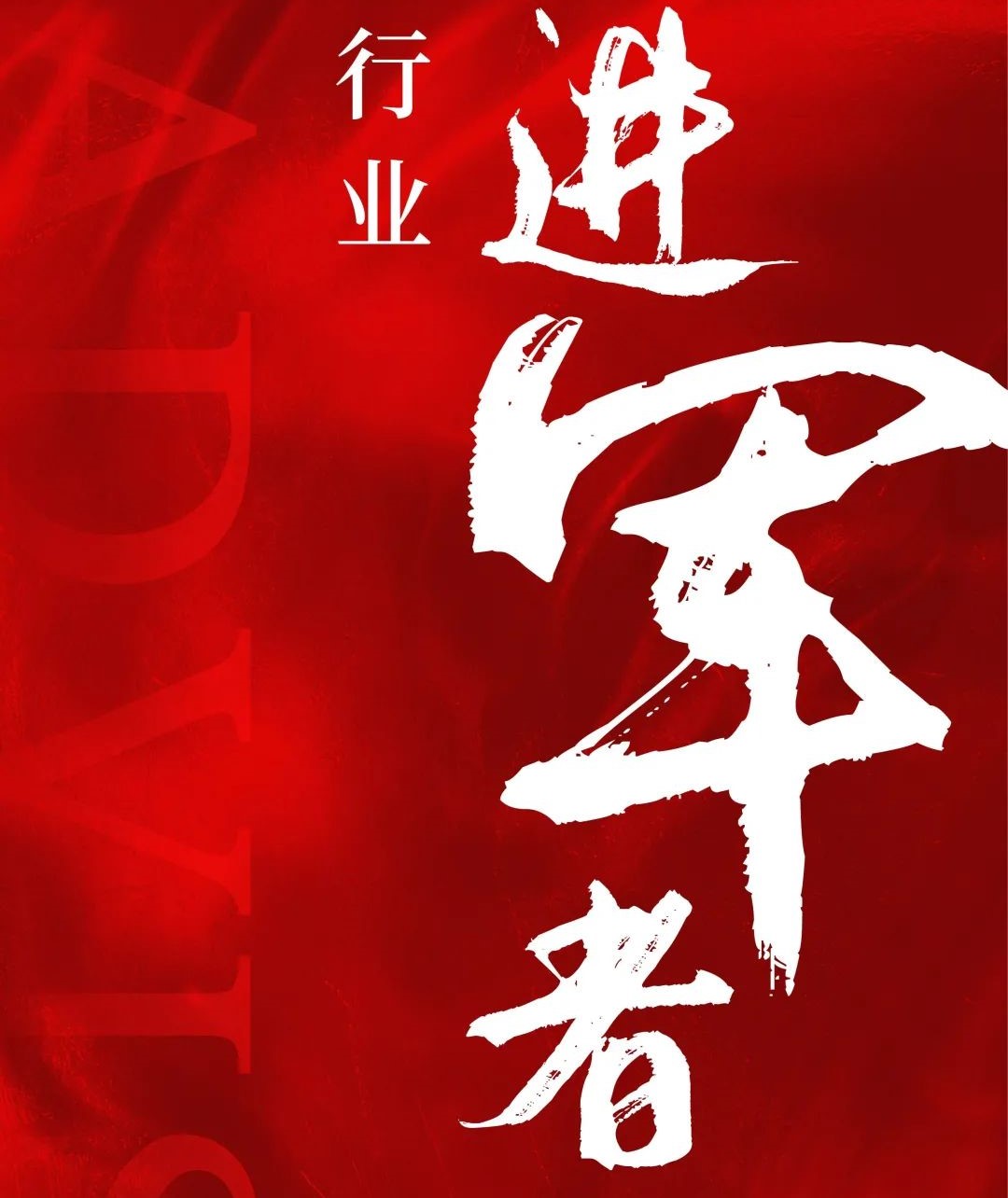 嘉德至鼎牵手大悦城