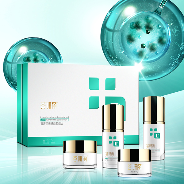 荟妍丽光感焕颜组合
