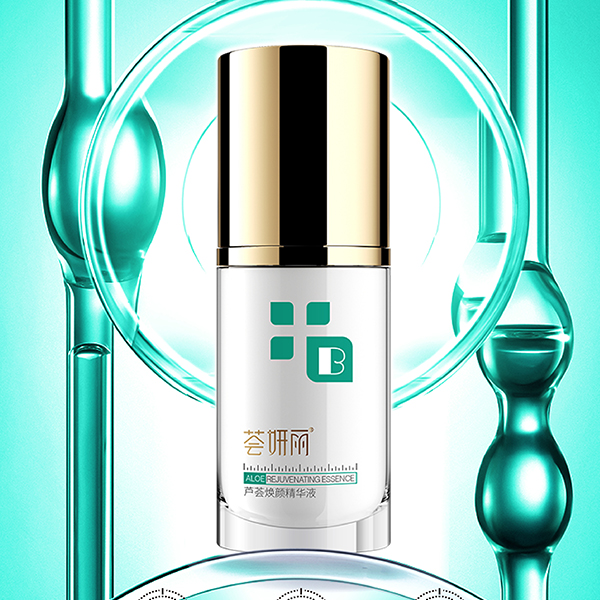 芦荟焕颜精华液